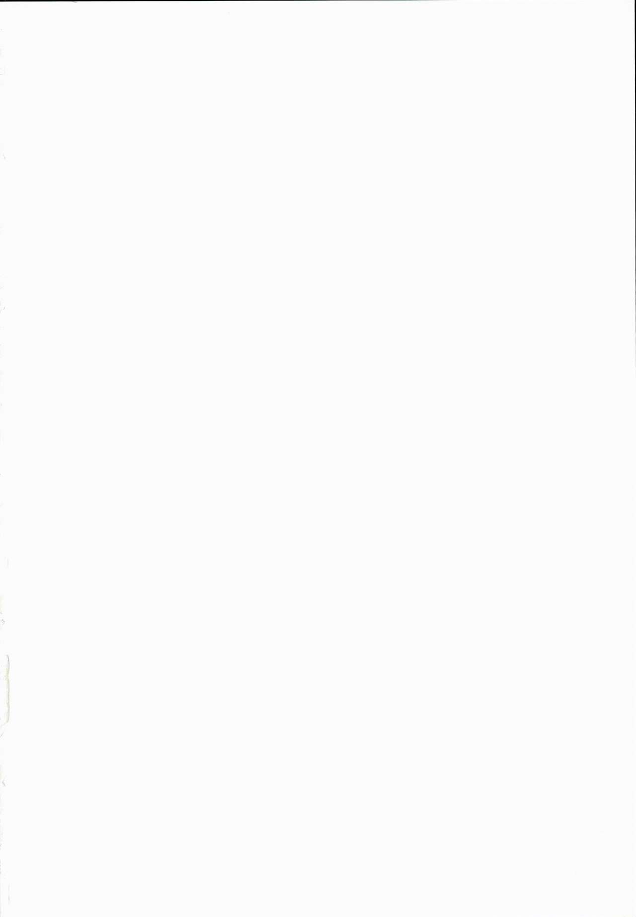 Emiya-san-chi no Oyakodon page 2 full