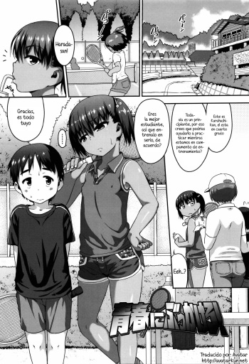 Seishun ni Bukkakero! cover