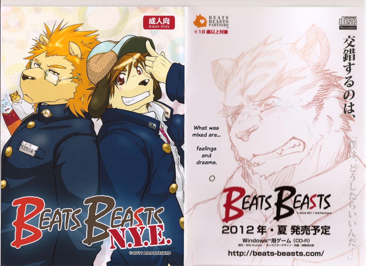 BEATS BEASTS N.Y.E. page 1 full