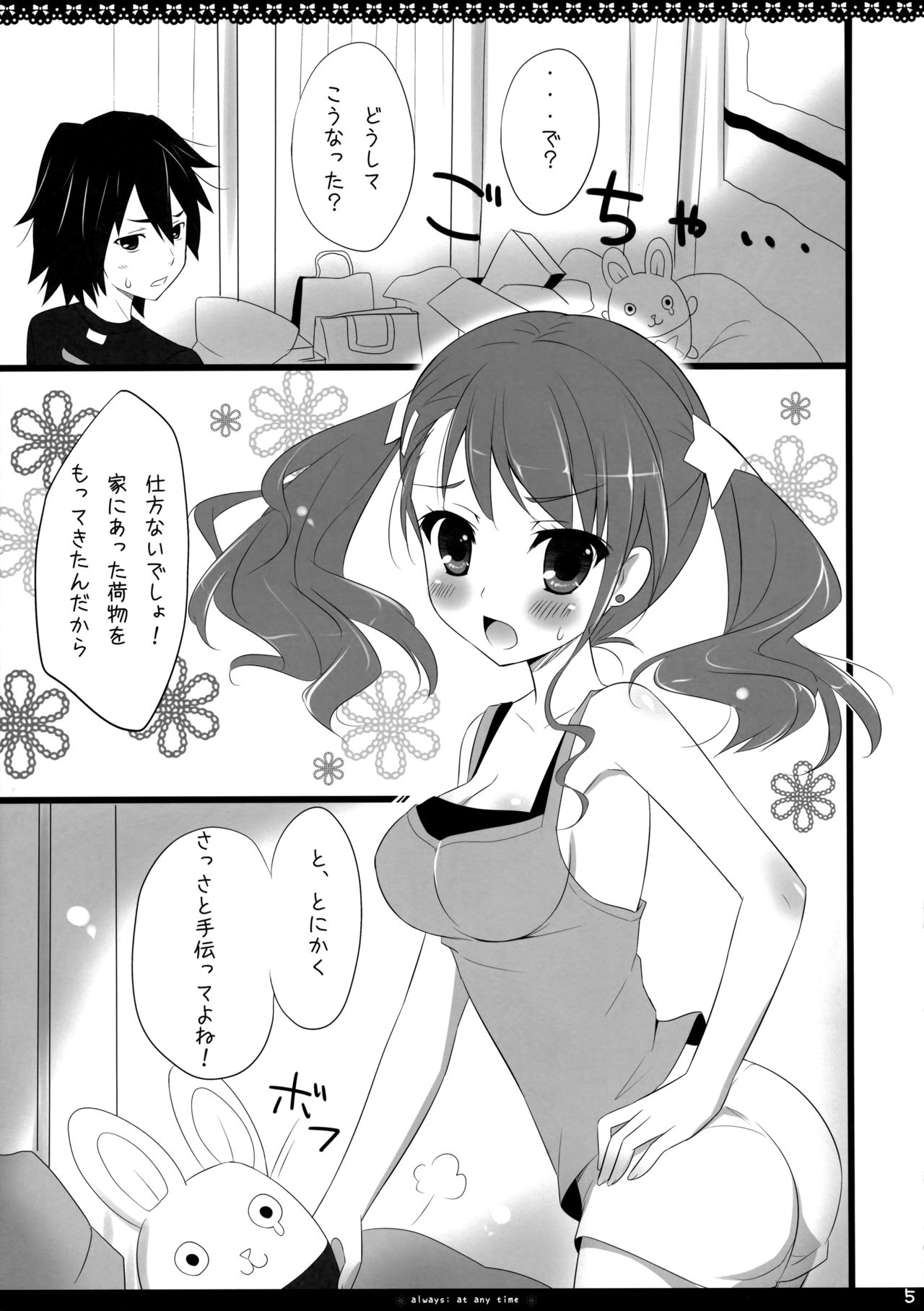 always; at any time page 5 full