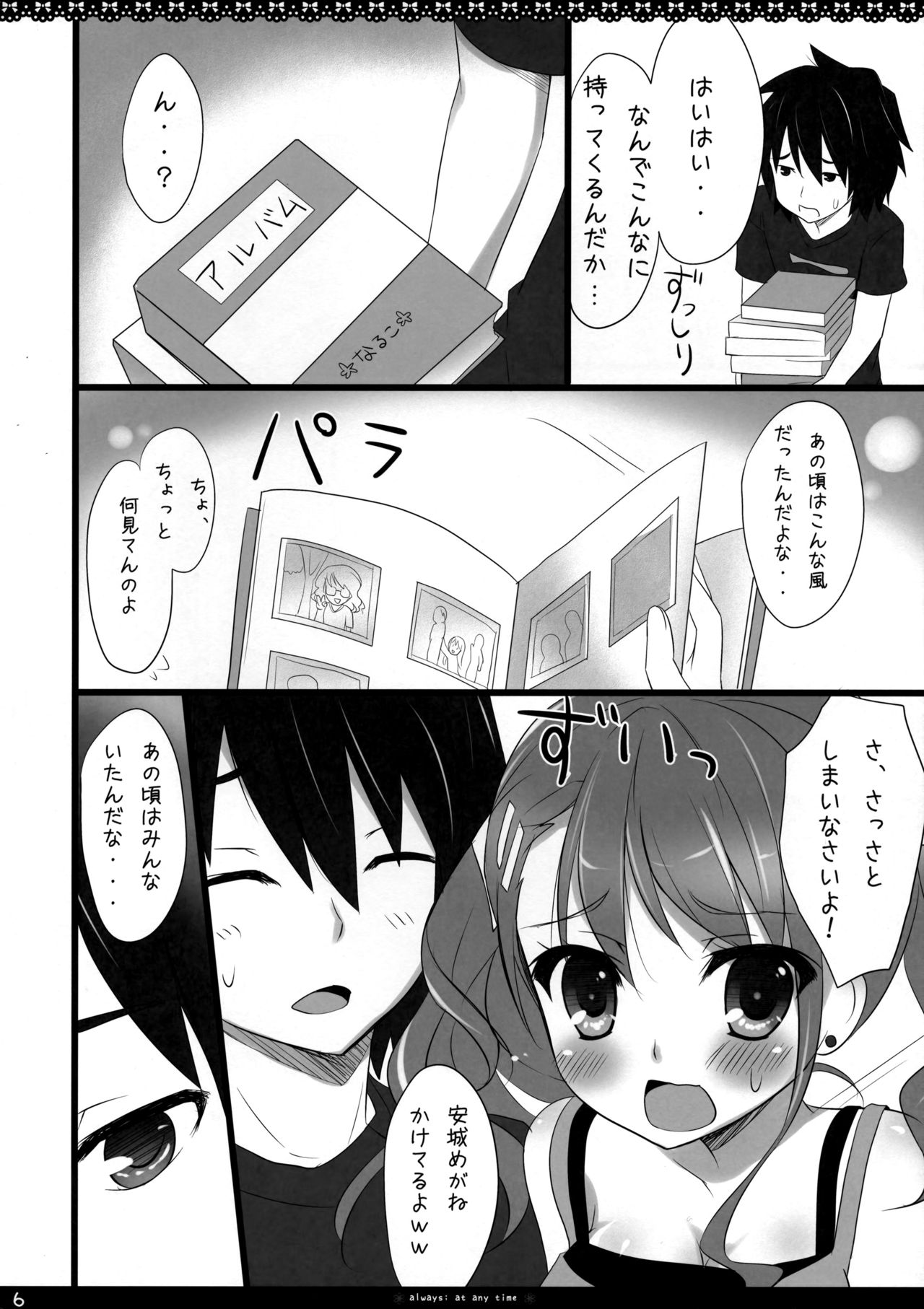 always; at any time page 6 full