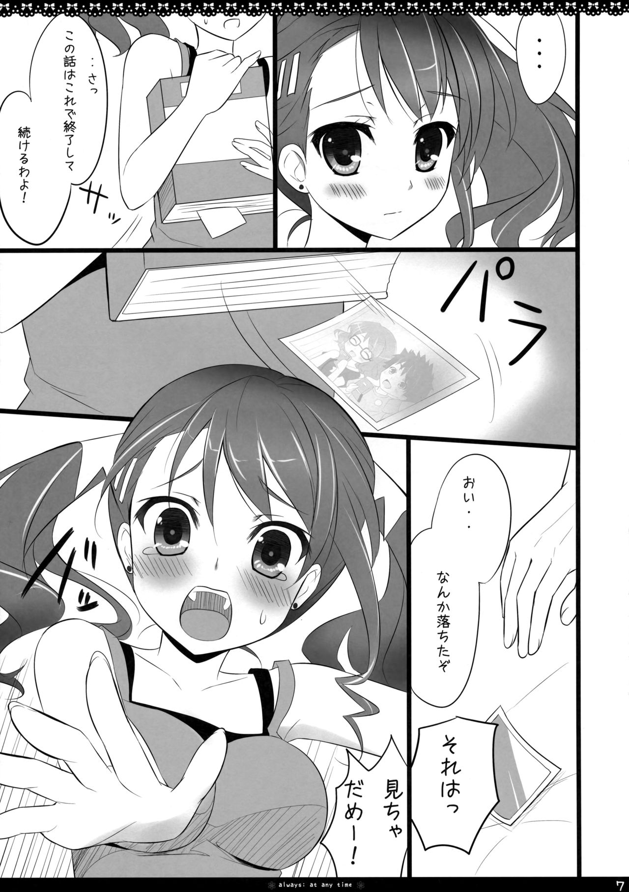 always; at any time page 7 full