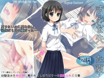 Kimi o Ushinatta Natsu cover