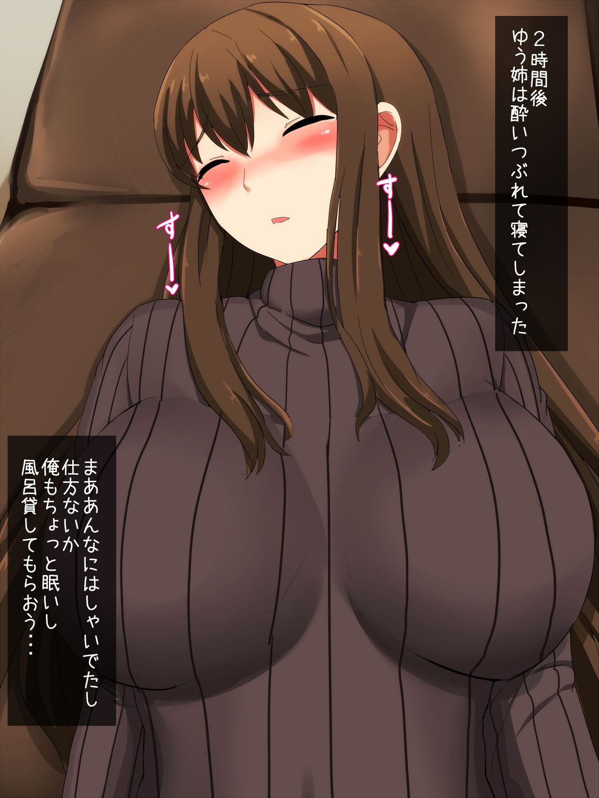 Osananajimi no Niizuma o Ore no Saikyou Chinpo de Netoru! page 10 full
