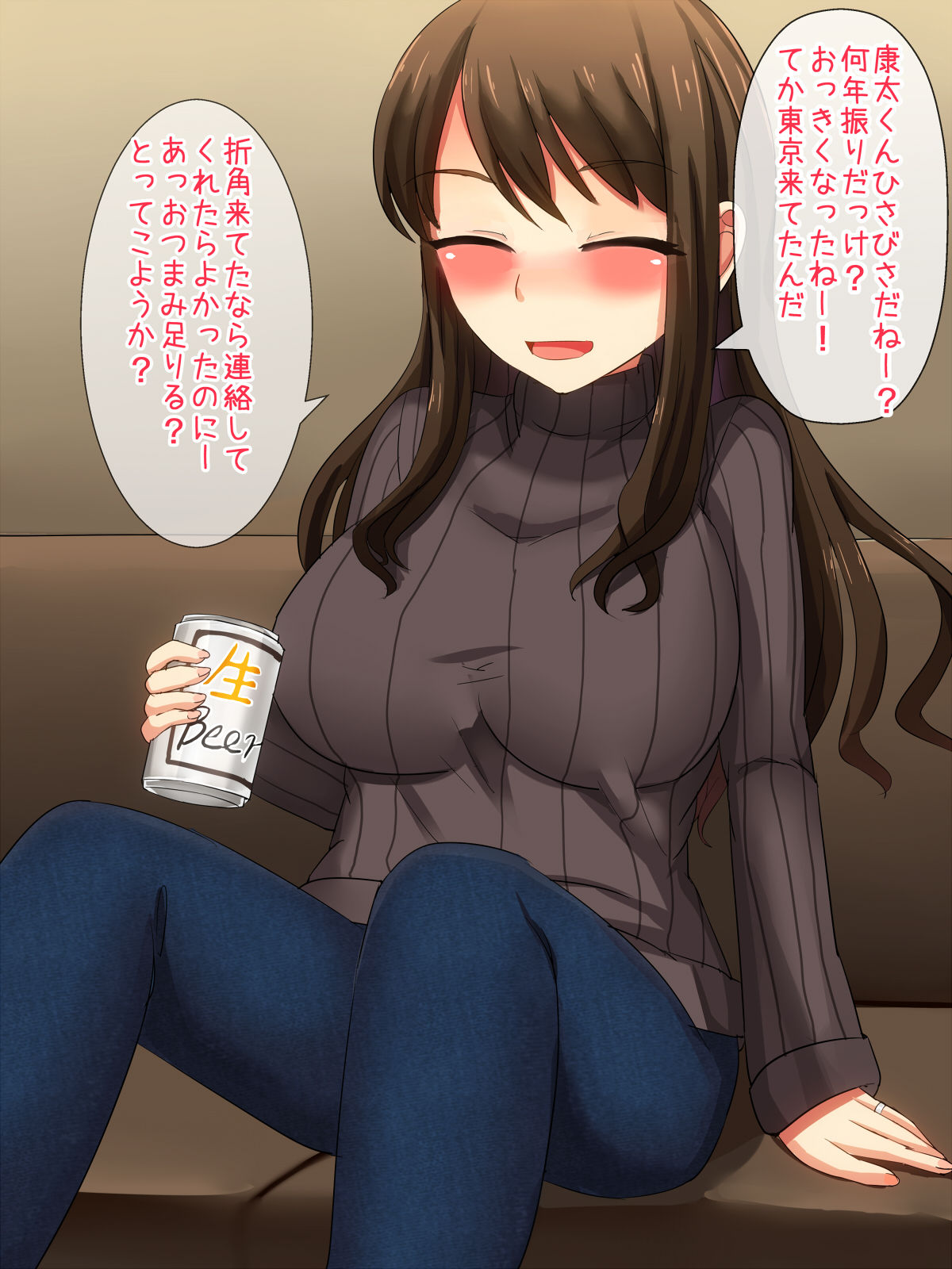 Osananajimi no Niizuma o Ore no Saikyou Chinpo de Netoru! page 4 full