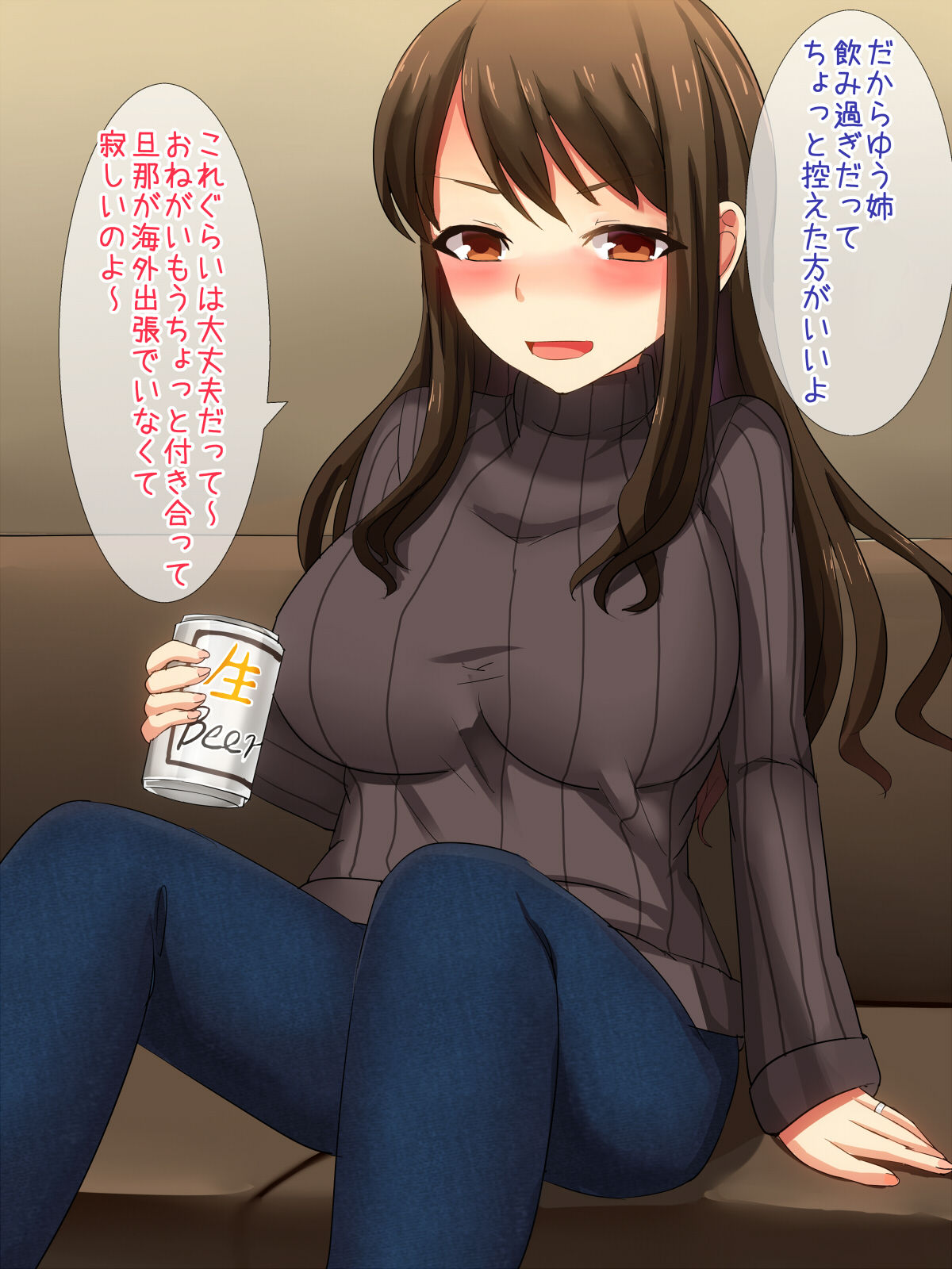 Osananajimi no Niizuma o Ore no Saikyou Chinpo de Netoru! page 7 full