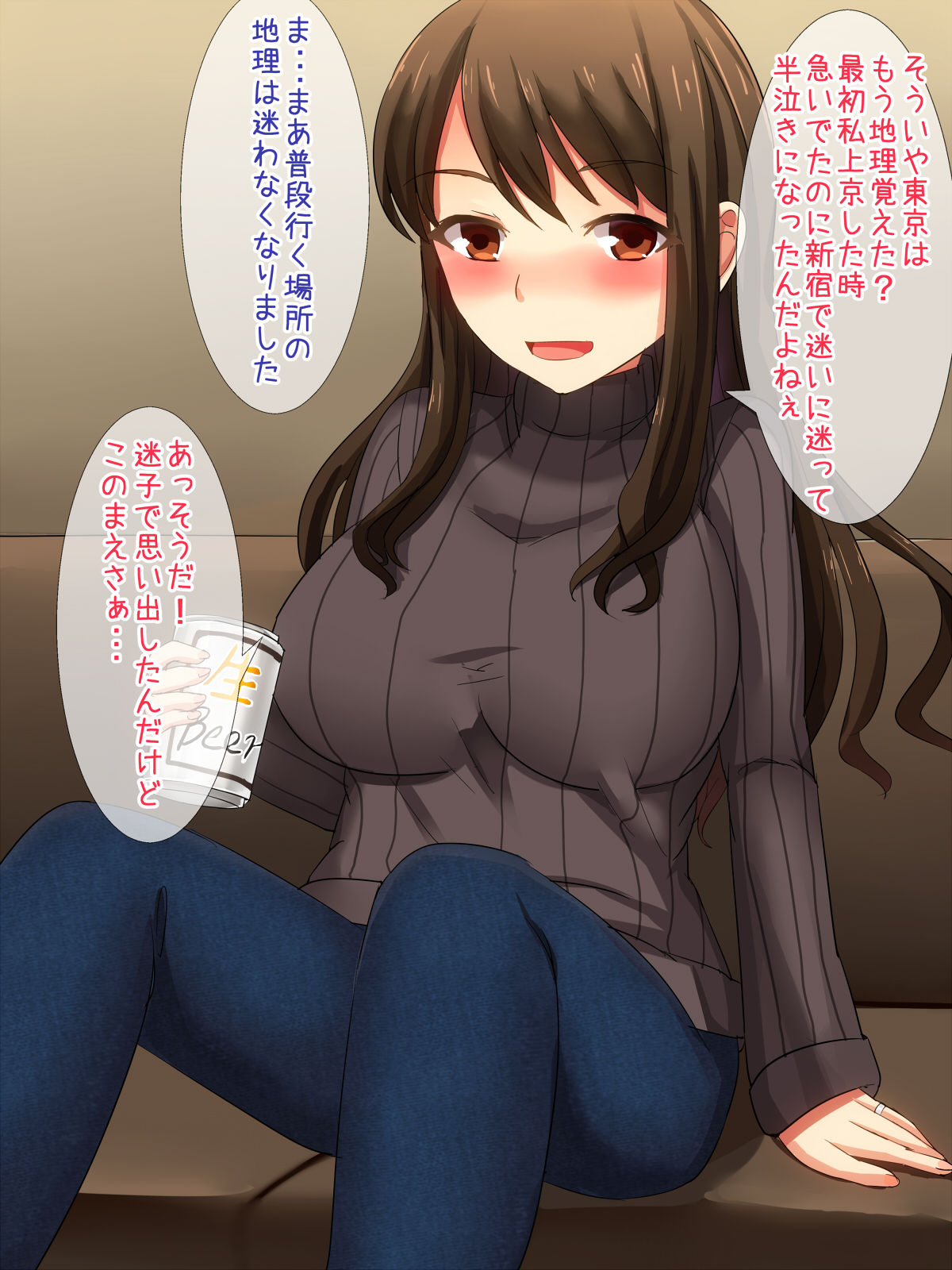 Osananajimi no Niizuma o Ore no Saikyou Chinpo de Netoru! page 8 full