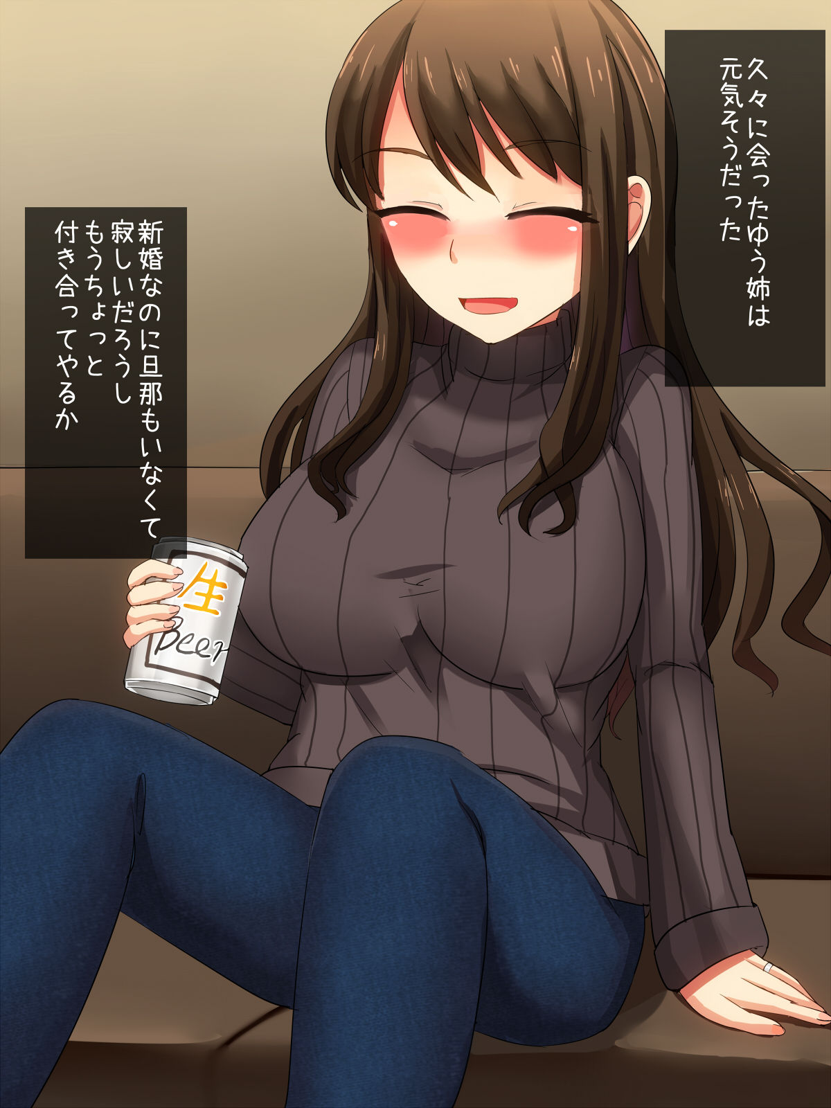 Osananajimi no Niizuma o Ore no Saikyou Chinpo de Netoru! page 9 full