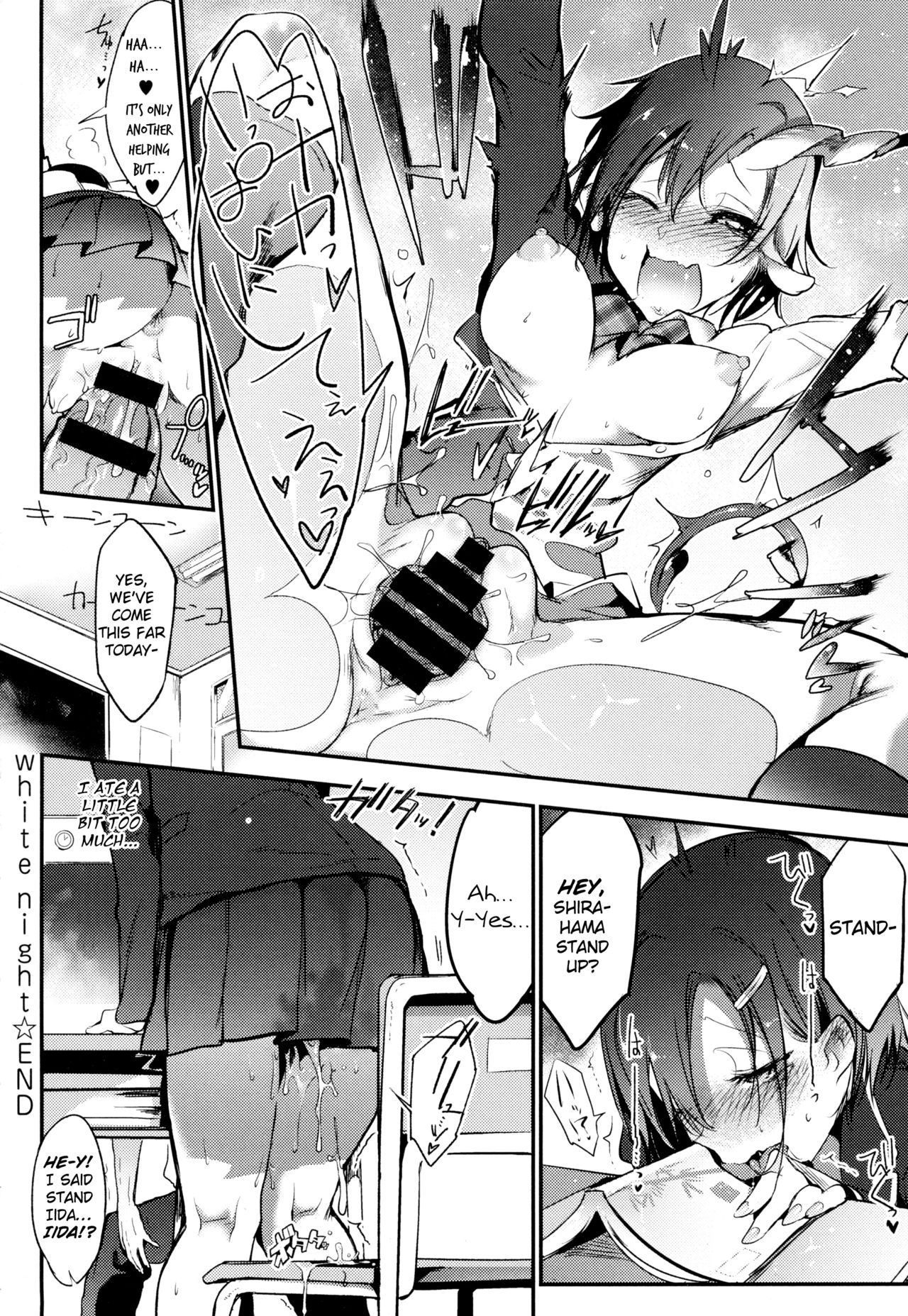 white night page 6 full