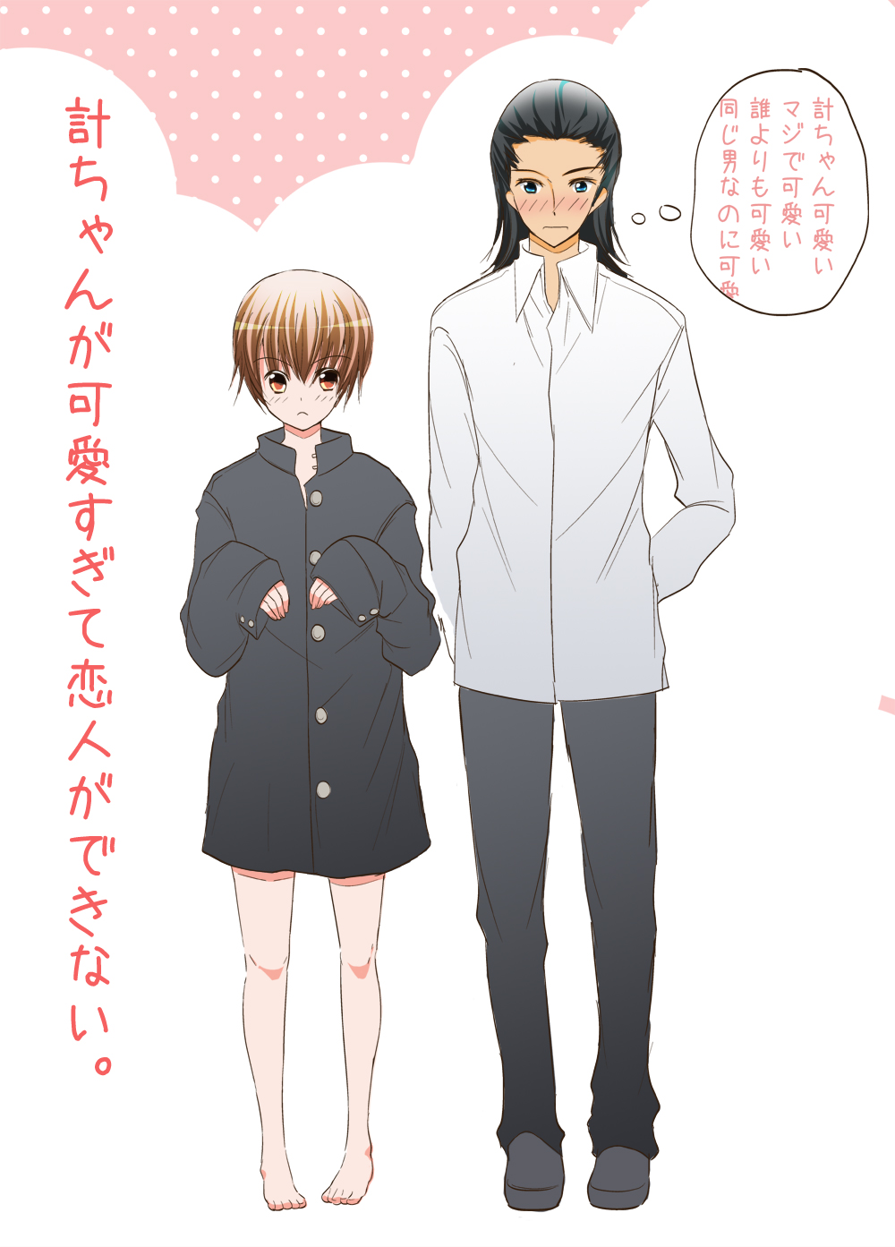 Kei Kurona pics page 5 full