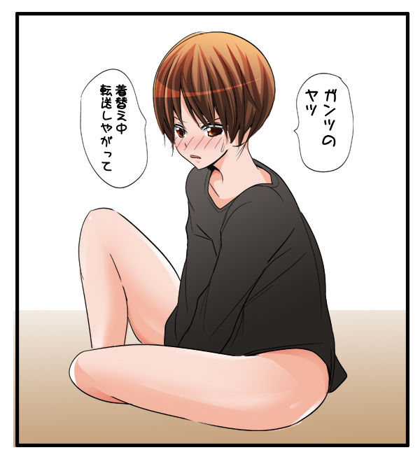 Kei Kurona pics page 6 full