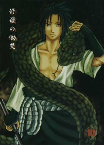 Shura no Doukoku | Lamentation of the scene of carnage cover