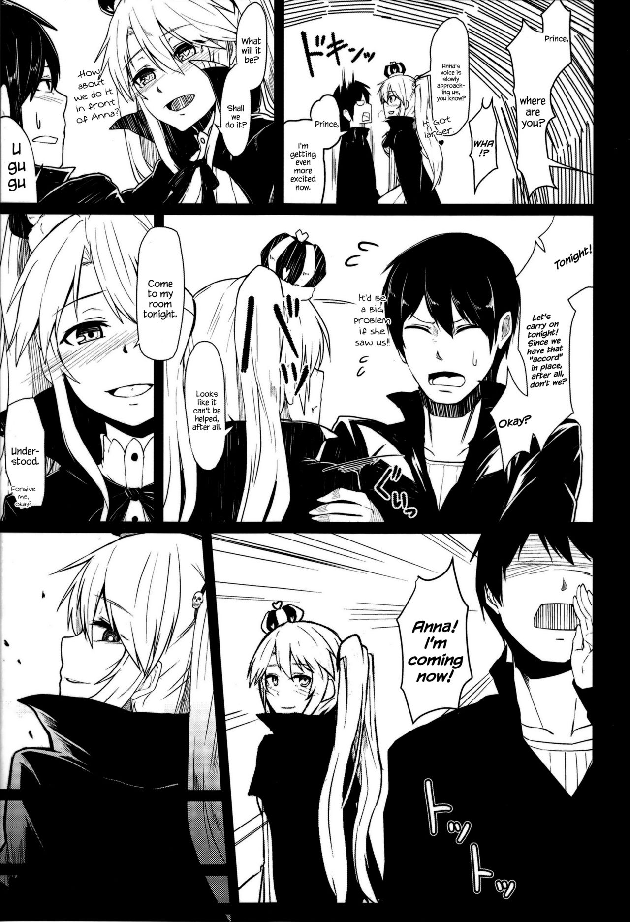 Yamitsuki Sybilla page 8 full
