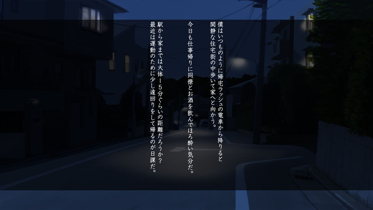 Amaama Love Netori ~Otonari no Oku-san o Jitaku ni Tsurekonde Noukou Icha Love H~ page 4 full