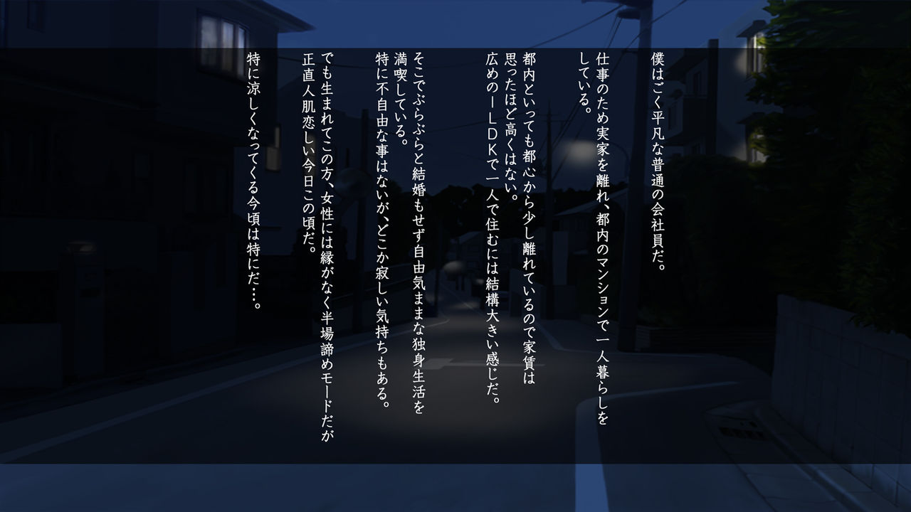 Amaama Love Netori ~Otonari no Oku-san o Jitaku ni Tsurekonde Noukou Icha Love H~ page 5 full