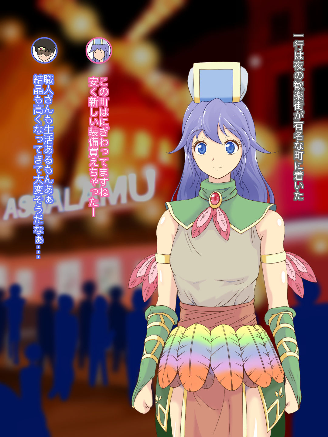 Ponkotsu Yuusha to Mahou no Kusuri Sono 2 page 4 full