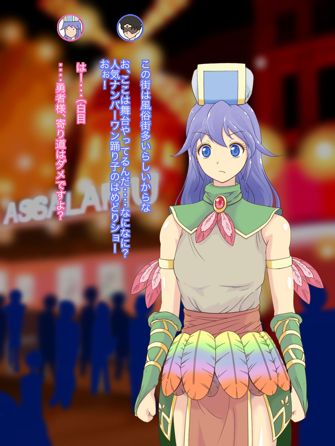 Ponkotsu Yuusha to Mahou no Kusuri Sono 2 page 6 full