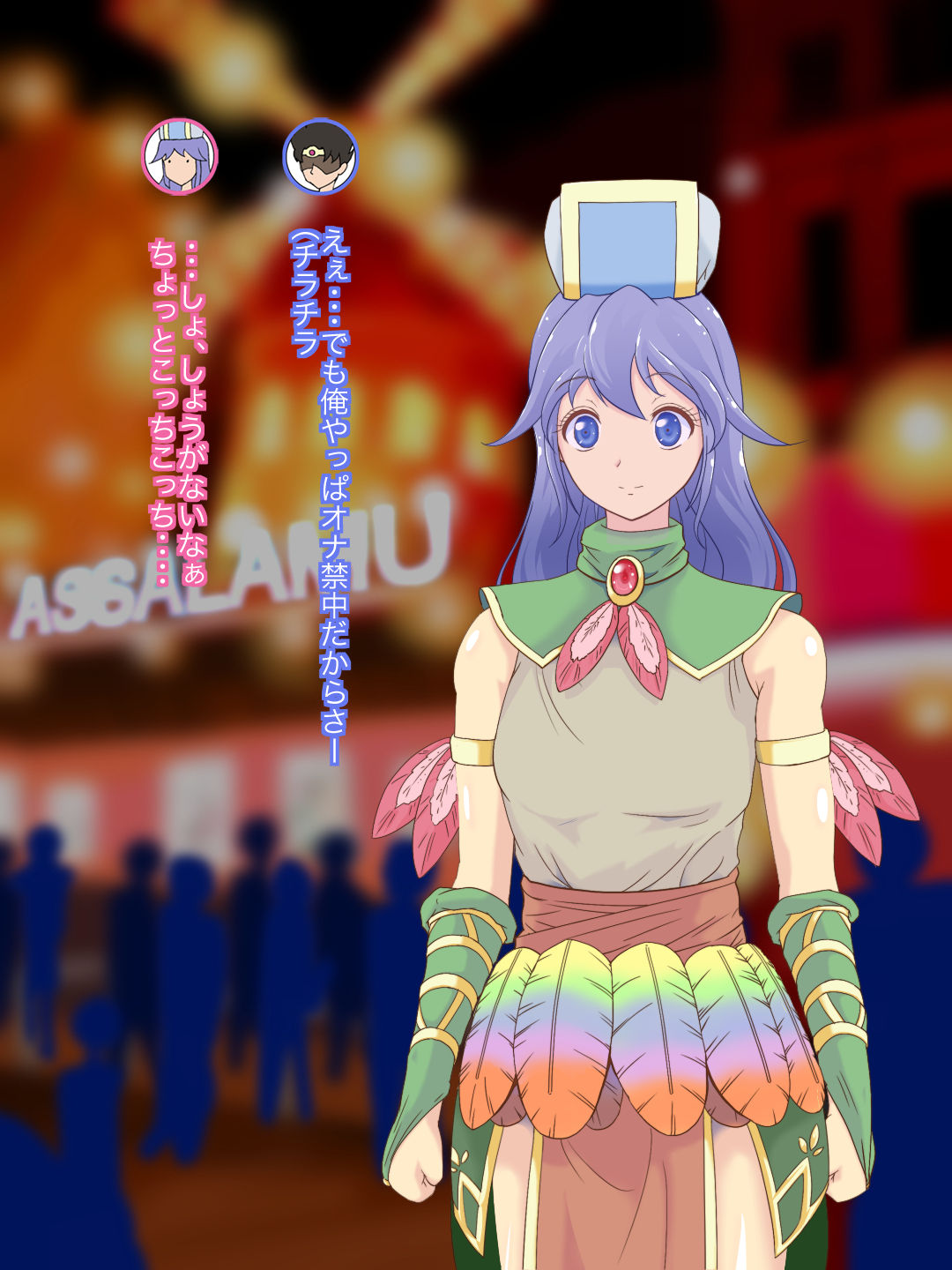 Ponkotsu Yuusha to Mahou no Kusuri Sono 2 page 7 full