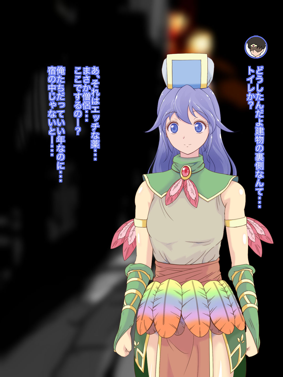 Ponkotsu Yuusha to Mahou no Kusuri Sono 2 page 8 full