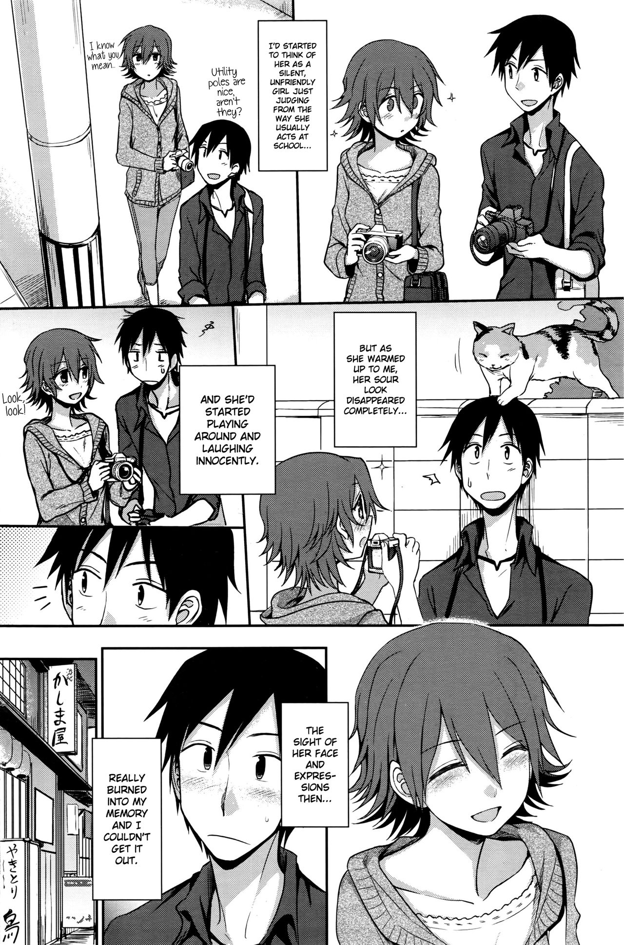 Ruitomo page 6 full