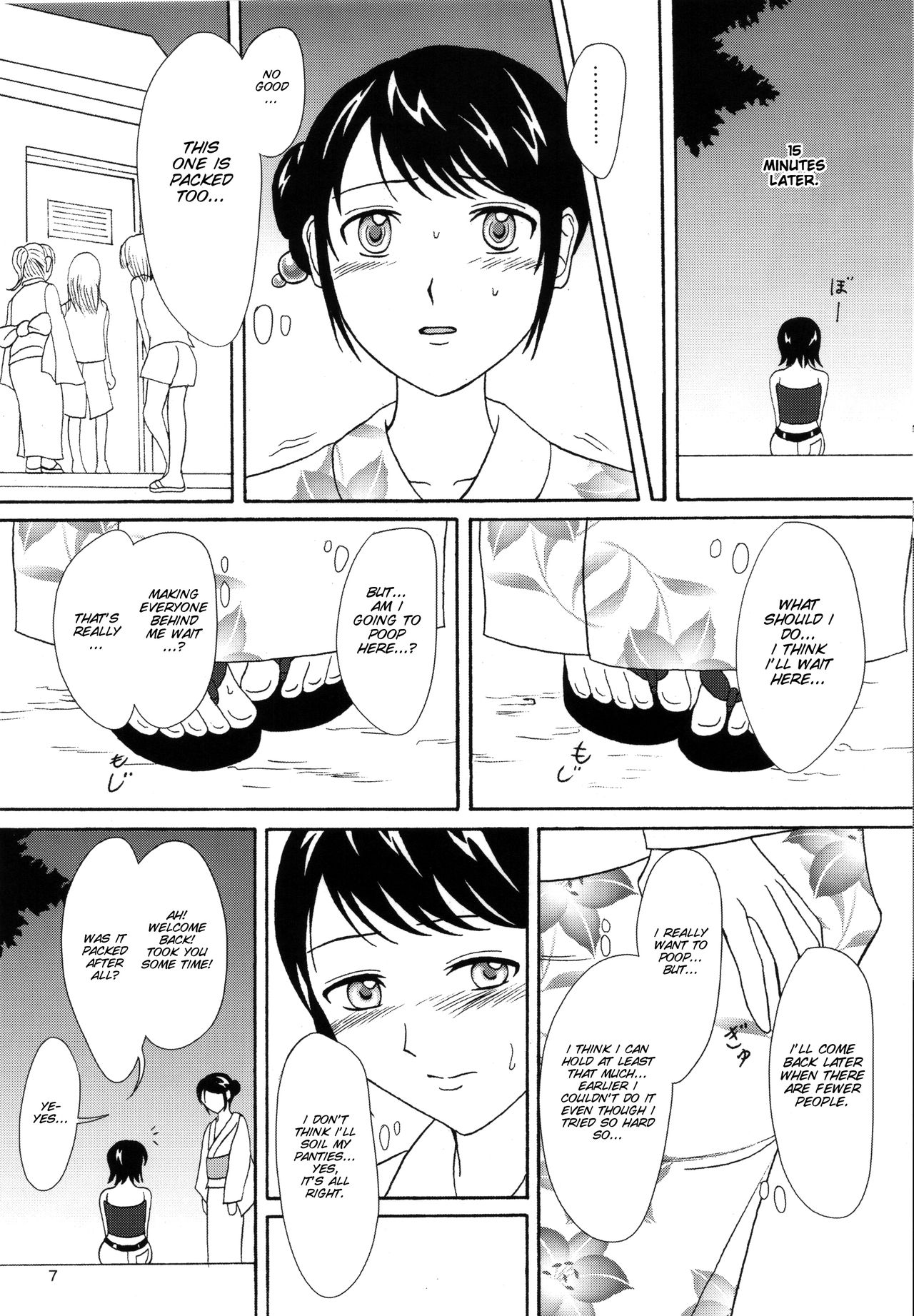 Natsuben. page 7 full