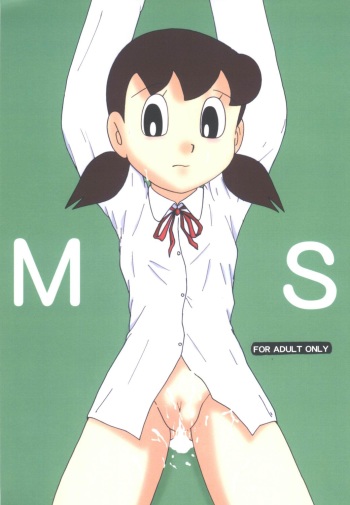 MS / Sizukan cover
