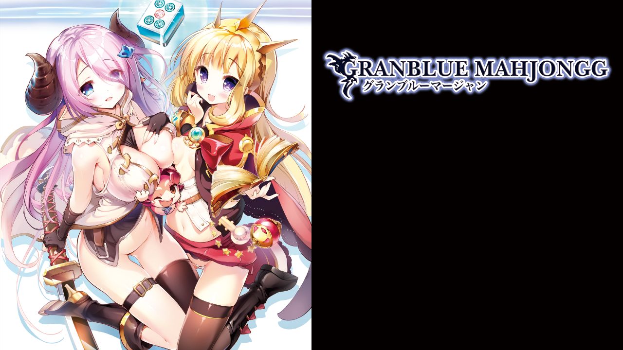 GRANBLUE MAHJONGG page 2 full