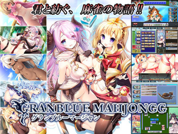 GRANBLUE MAHJONGG cover
