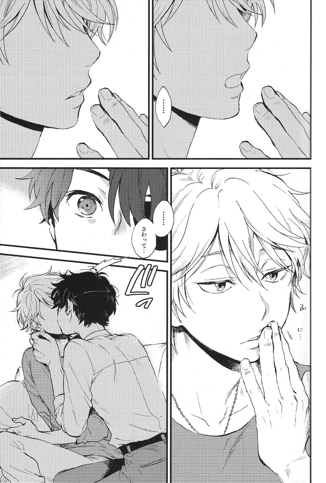 YES/NO page 9 full