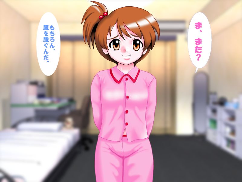 Kyon-kun no Imouto to Issho page 10 full