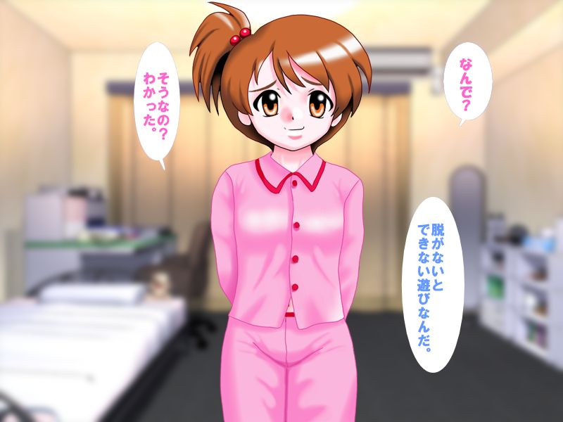 Kyon-kun no Imouto to Issho page 3 full