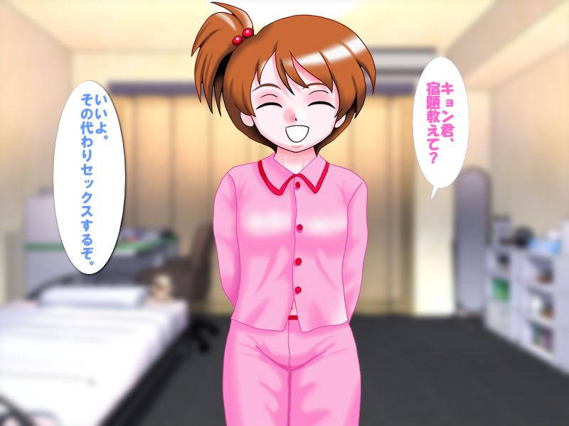 Kyon-kun no Imouto to Issho page 9 full