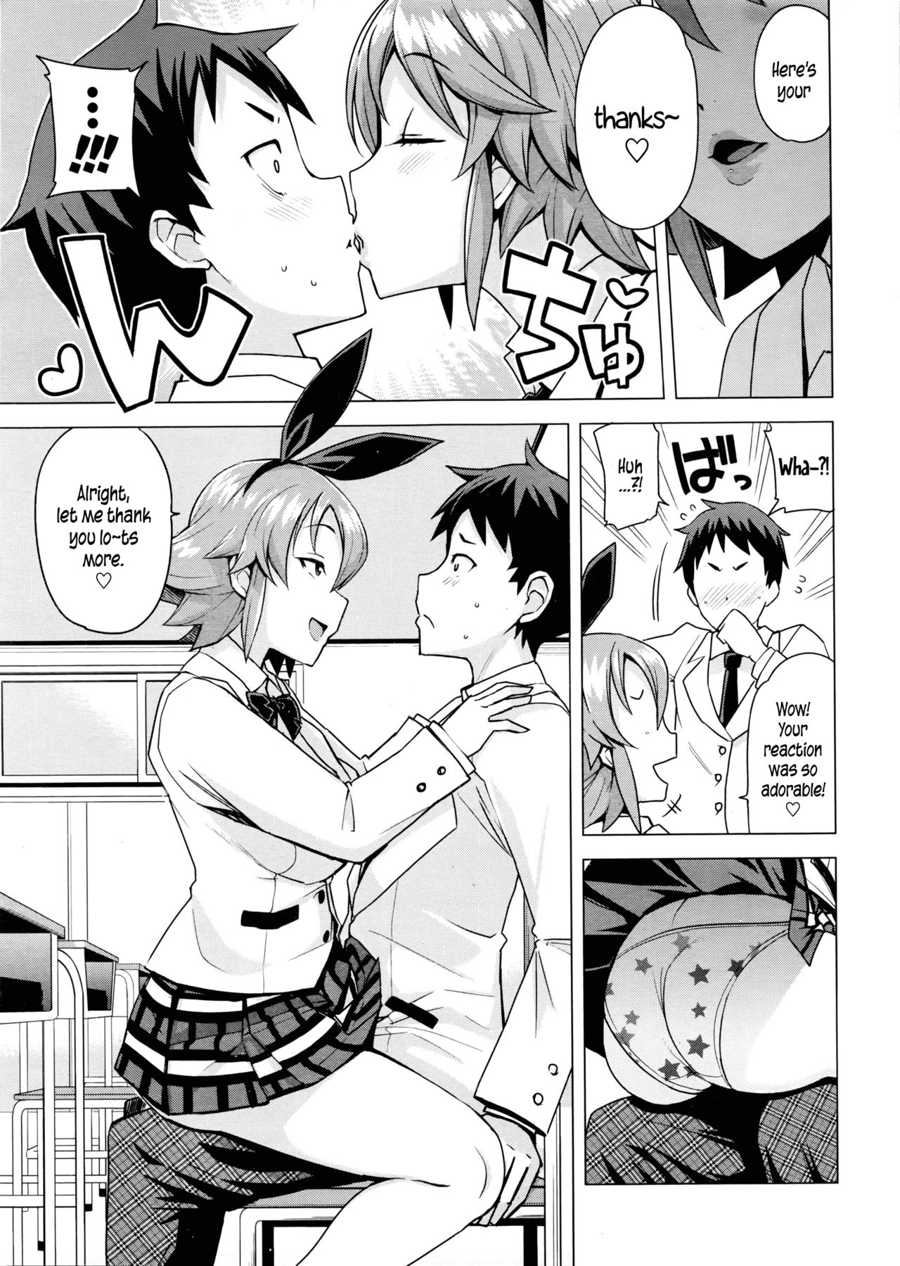 Danshi Daraku Iinkai | Young Men Corruption Committee page 3 full