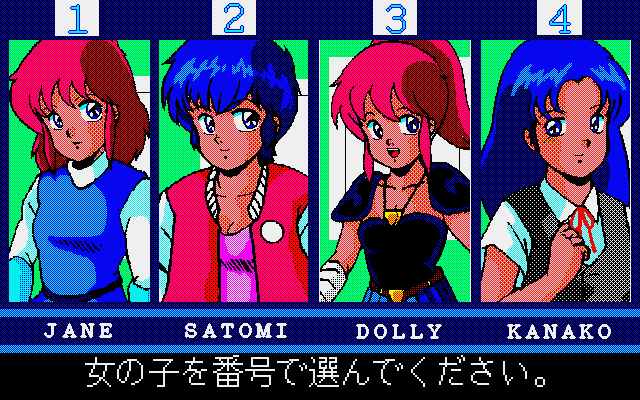 Minami No Hiroshi No Eigo Kyoushitsu v2.0 page 2 full