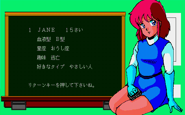 Minami No Hiroshi No Eigo Kyoushitsu v2.0 page 3 full