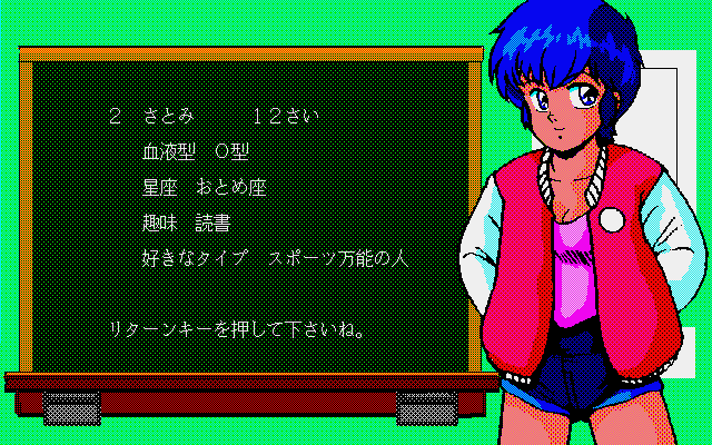 Minami No Hiroshi No Eigo Kyoushitsu v2.0 page 8 full