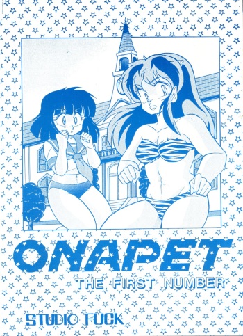 ONAPET 1 cover