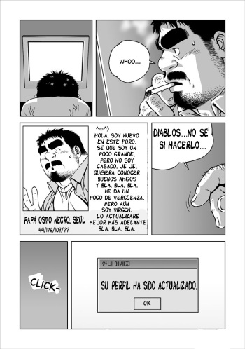 Gerente de medianoche cover