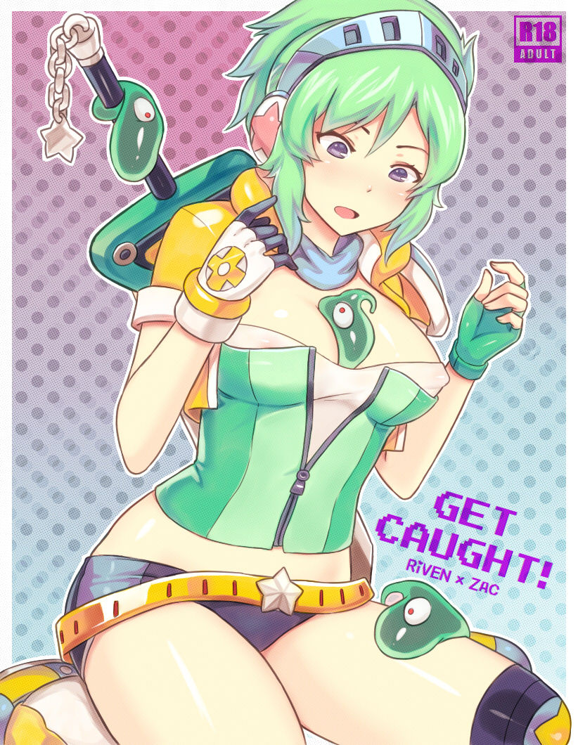 Pixiv Artist - Sieyarelow page 8 full
