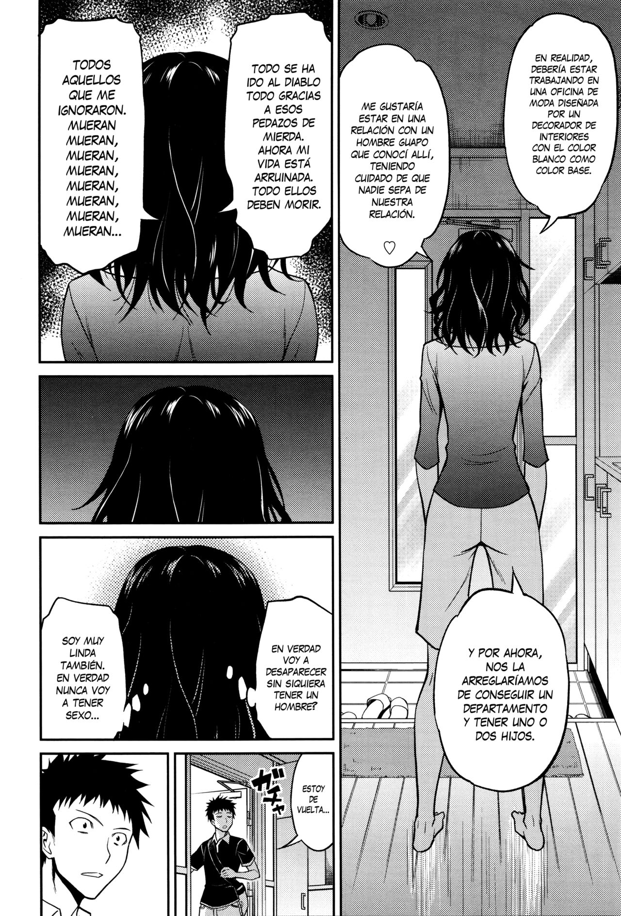 Nee-chan no Sakauramix | Los Injustificados Furores de Nee-chan page 4 full