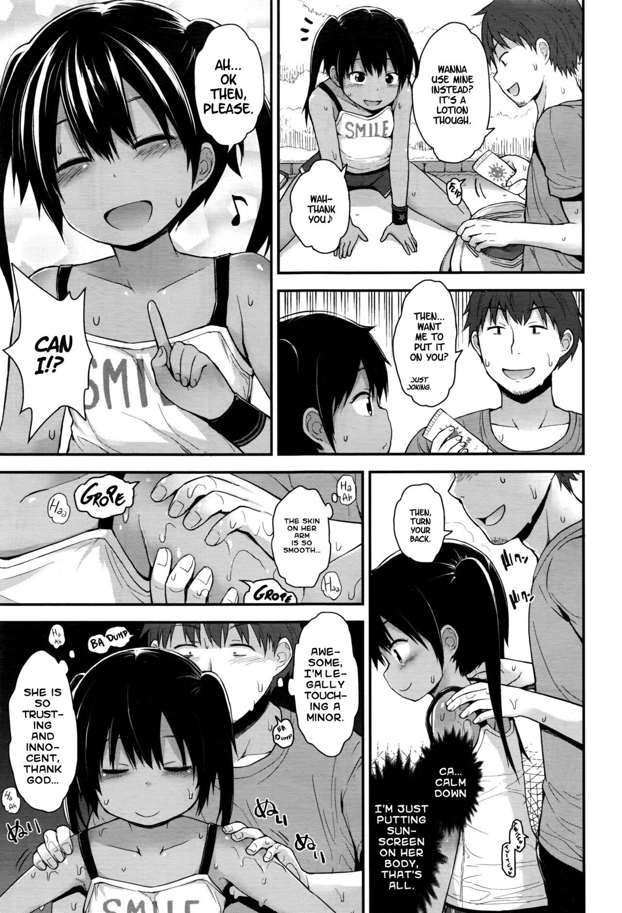 Jogging Joji wa Muku | Jogging Grade Schoolers Are Pure page 5 full