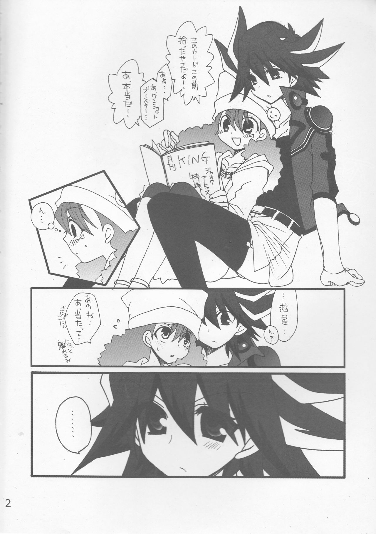 Angura page 3 full