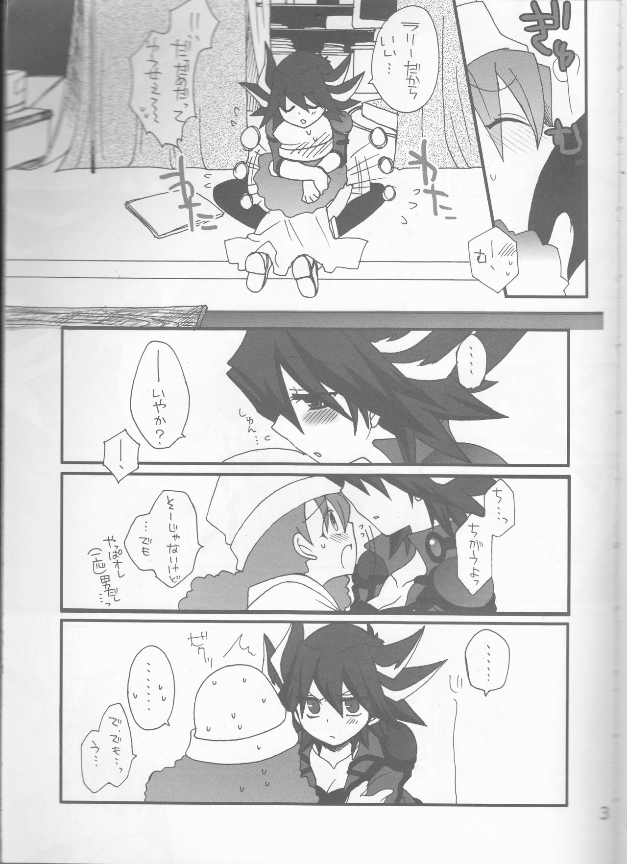 Angura page 4 full
