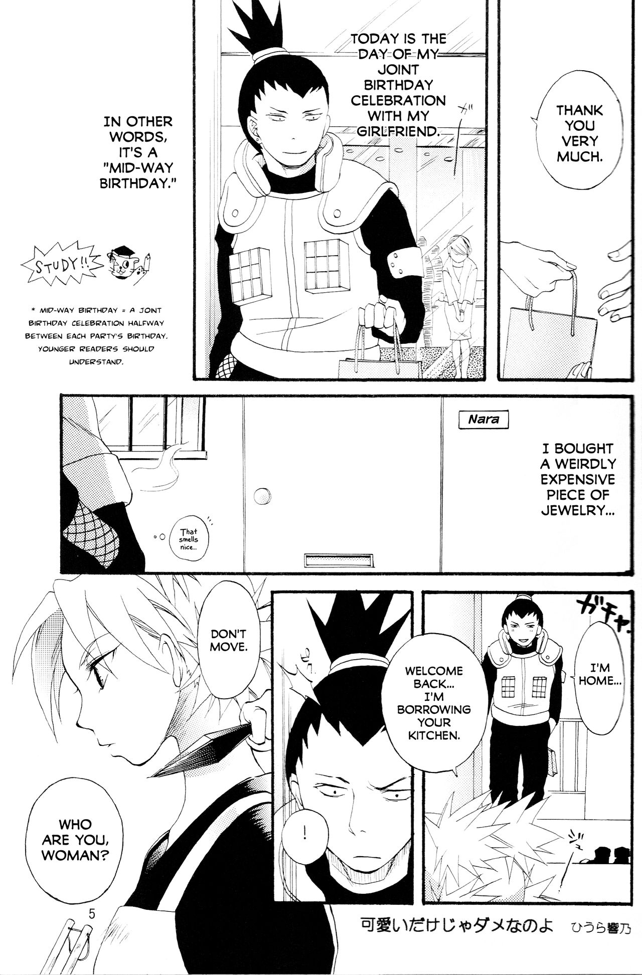 A ~Shochuu Omimai~ page 4 full