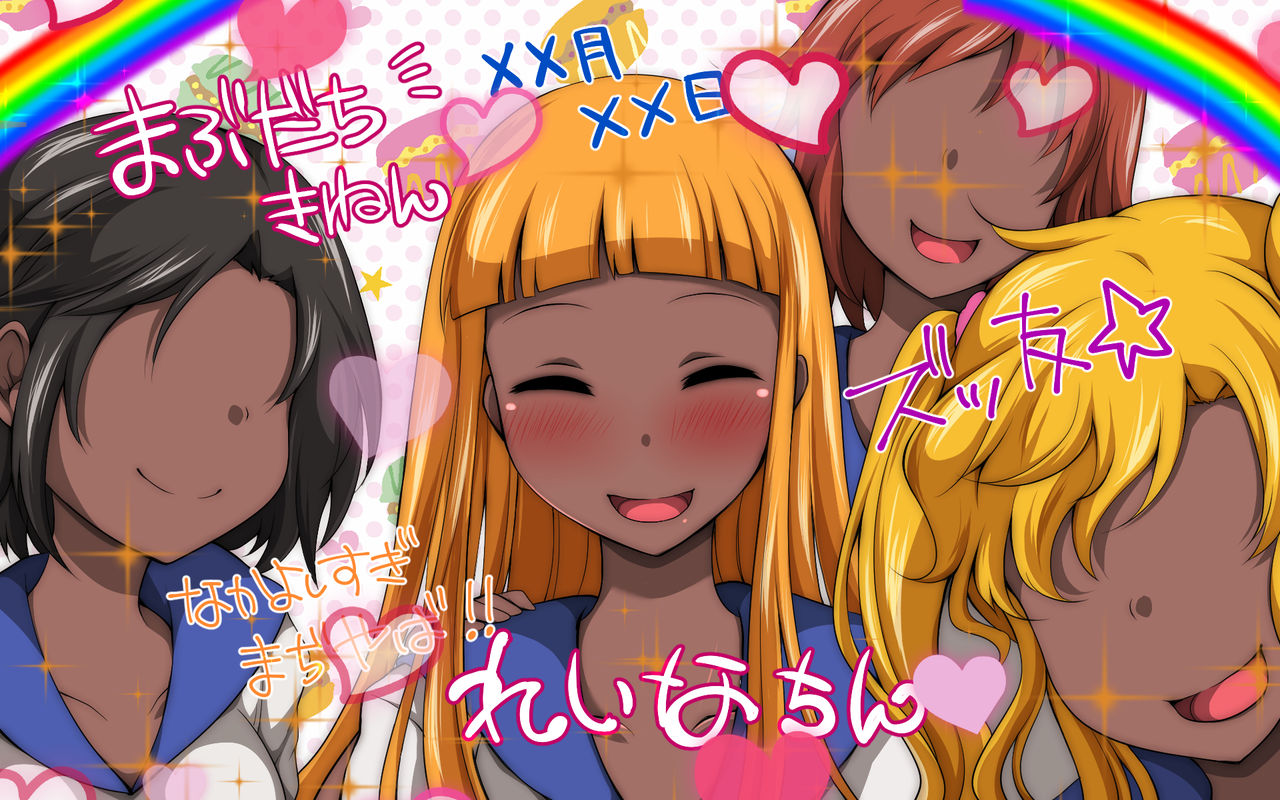 Kuro Gal Ijime ~Tomodachi, damon ne~ page 2 full