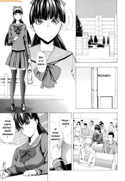 Wakaba < Kouhen > | Вакаба гл 2