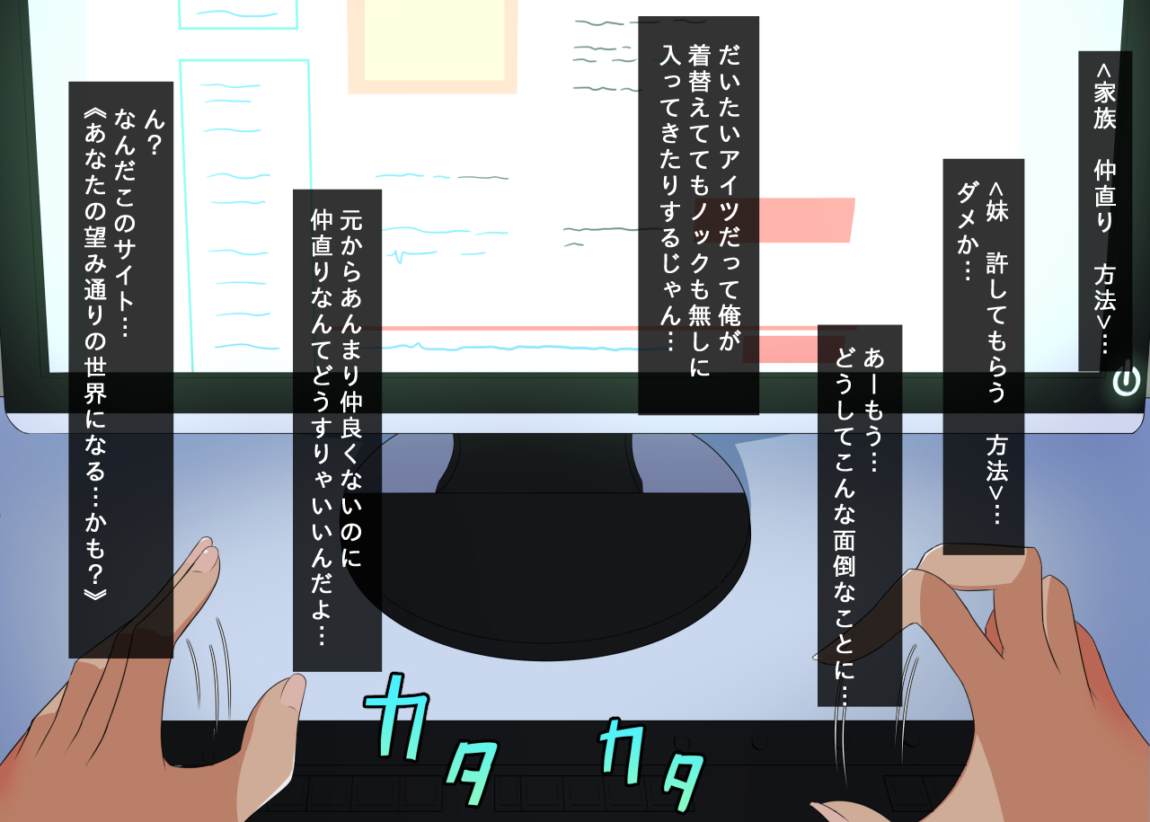 Mote Seikatsu ~Moshi Onnanoko-tachi no Koukando ga Ijou ni Takaku Nattara~ page 6 full