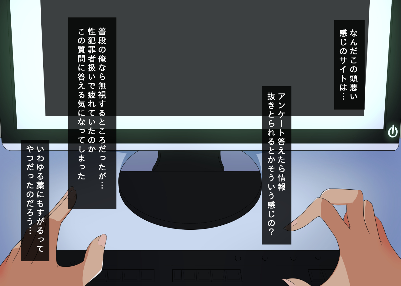 Mote Seikatsu ~Moshi Onnanoko-tachi no Koukando ga Ijou ni Takaku Nattara~ page 8 full