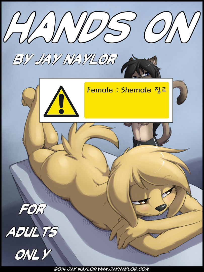Hands On page 2 full