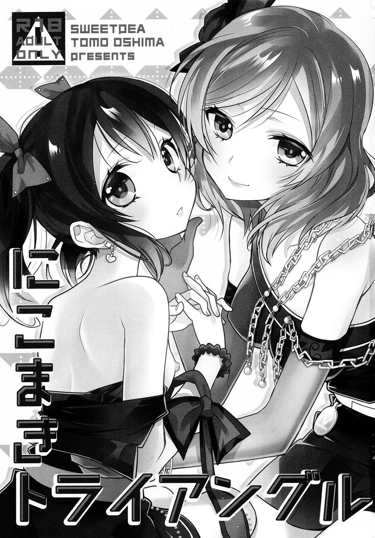 NicoMaki Triangle page 3 full